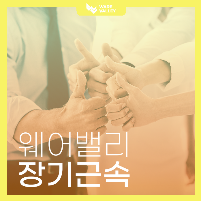 오래 함께한다는 것, 생각보다 대단한 일입니다
