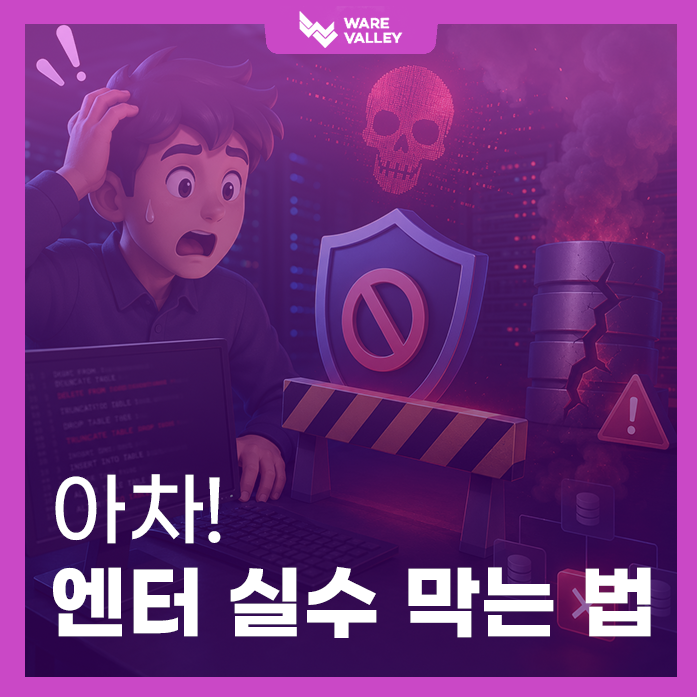 [TECH] 