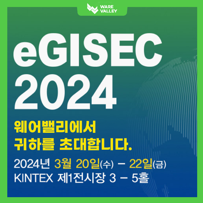 [TALK] 웨어밸리가 