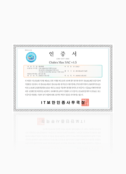 CC Certificate CISS-1377-2025