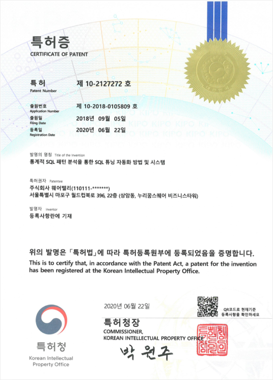 Patent certificate No. 10-2127272