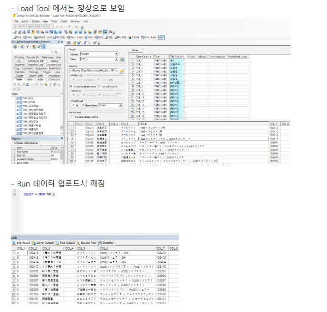 주석 2025-10-02 111320.jpg